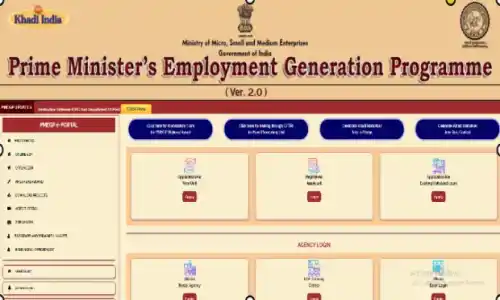 Aadhar Card Se Loan Kaise Lein? PMEGP Loan Yojana Se Business Start Karna Hua Aur Bhi Aasaan!