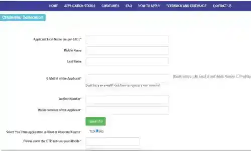 KYP Registration 2025 : सरकार दे रही है फ्री में कंप्यूटर सीखने का मौका, ऐसे करें आवेदन?